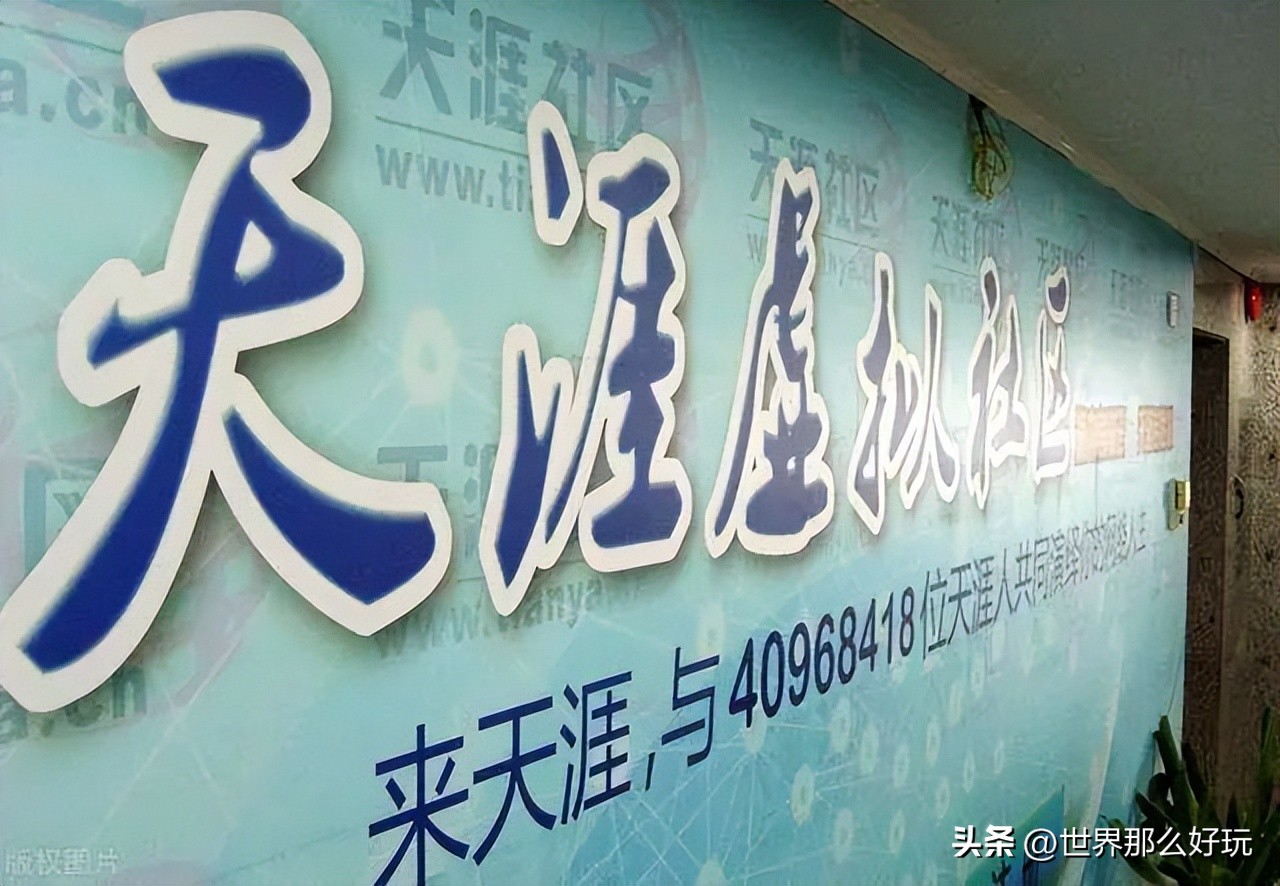 澶╂动璁哄潧鍏抽棴鍙戝笘,澶╂动璁哄潧鍏抽棴鐨勫師鍥犳湁鍝簺