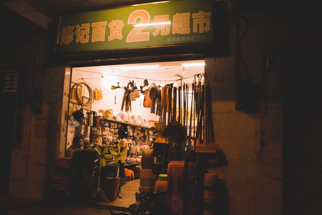 开个两元超市在哪里进货,现在开小超市还挣钱吗