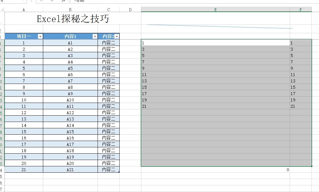 职场办公众生相,职场办公不求人