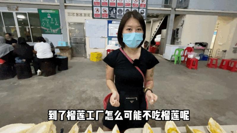 真的榴莲自由了！在泰国榴莲工厂干饭，幸福的泪水从嘴角流下来
