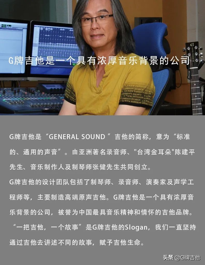 德国shadow静音吉他直播,德国shadow高端拾音器