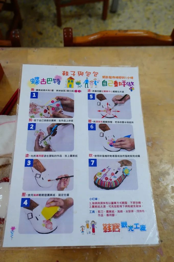 全球只有一家的工艺鞋子,超级好玩的鞋子