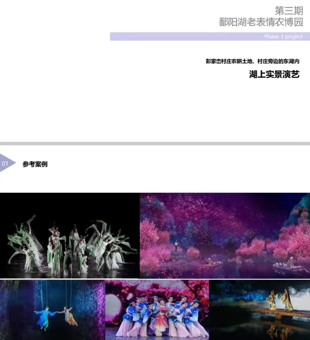 鄱阳湖都昌江豚,江豚乐园九江