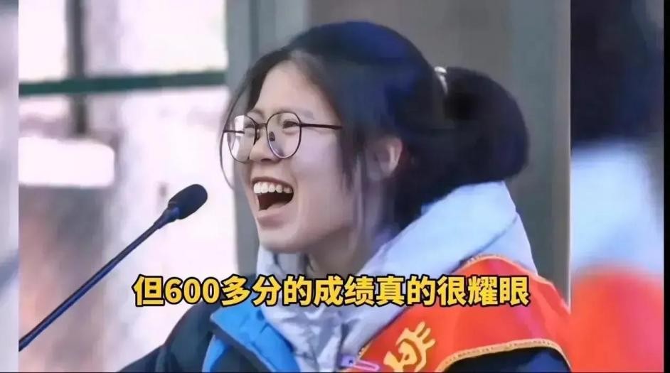 被网曝的高考誓师女孩,被骂惨的高三誓师女孩