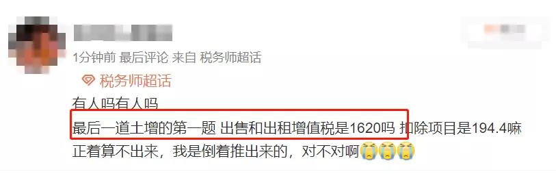 税务师成绩复核需要提供什么资料,税务师成绩83分复核有用吗