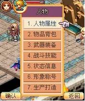 java经典老游戏,怀旧java游戏