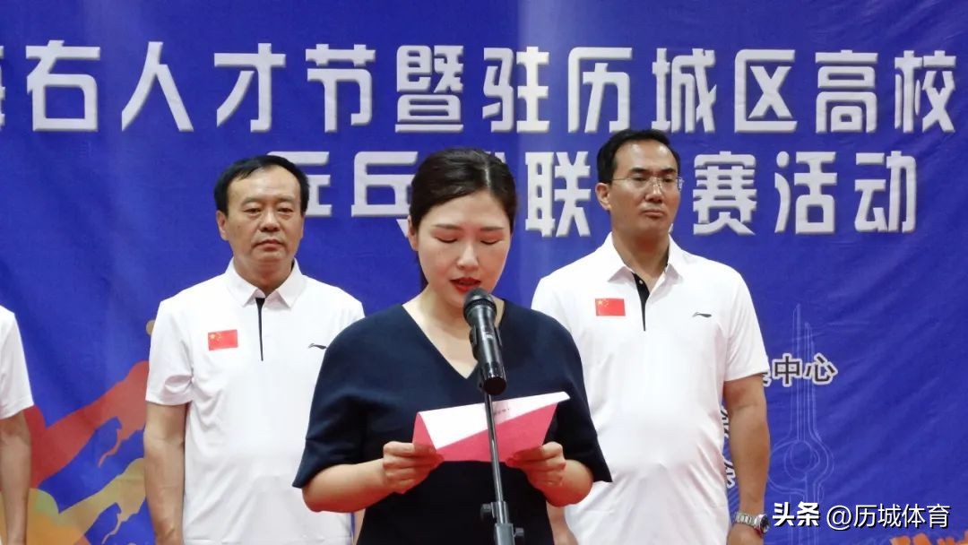 济南海右人才节几点开始,济南海右人才节在哪