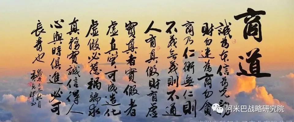 经商等级划分图,做生意的分几个级别