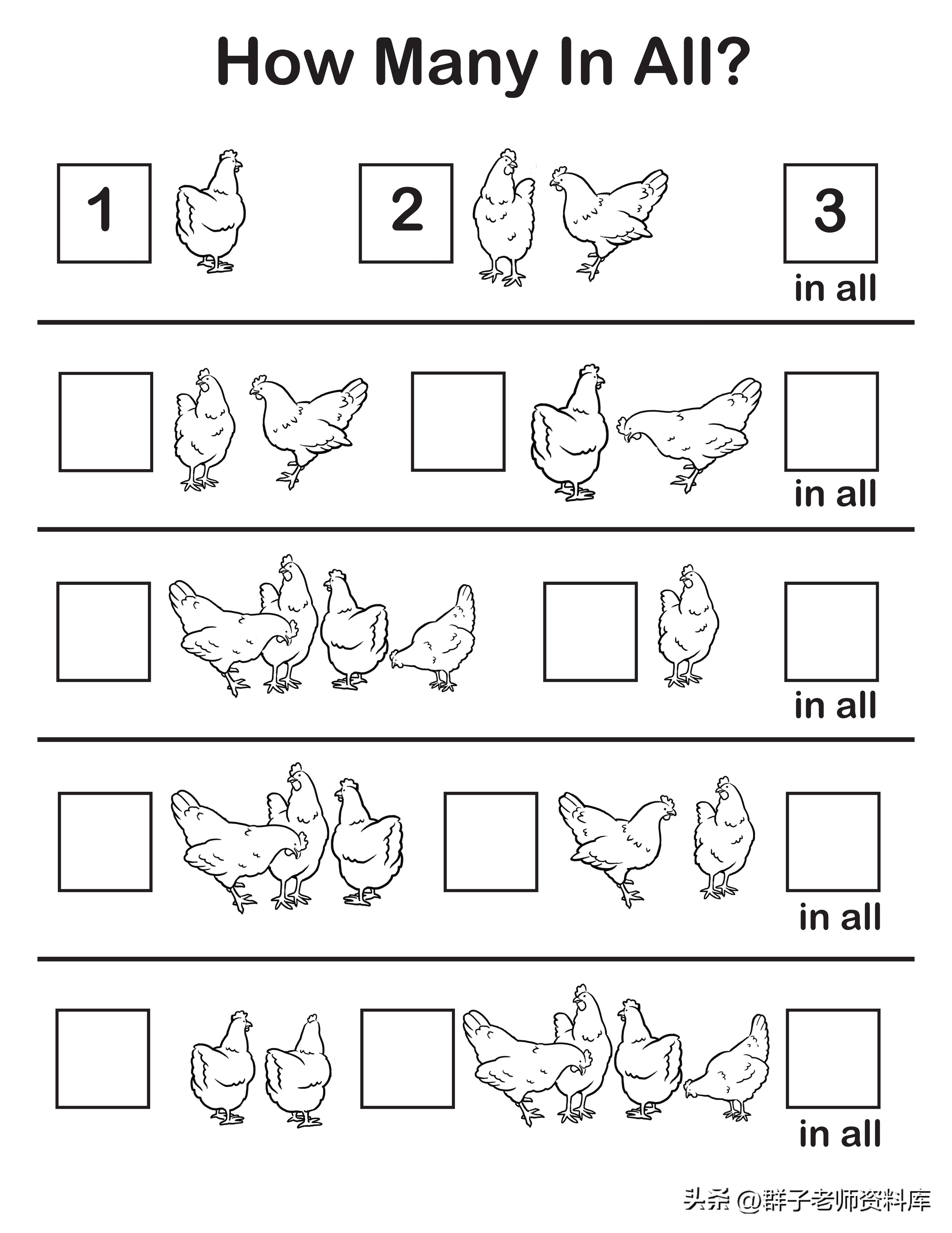 幼小衔接10以内的加减法练习题,20以内的加减法幼小衔接每日一练