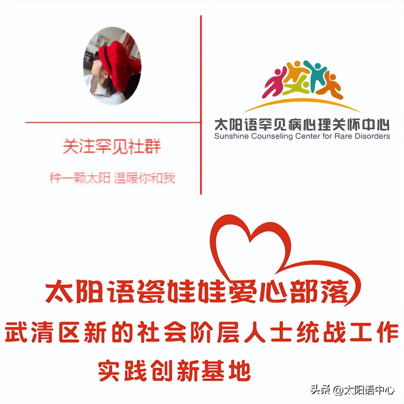 小小理财家-儿童财富探索小课堂