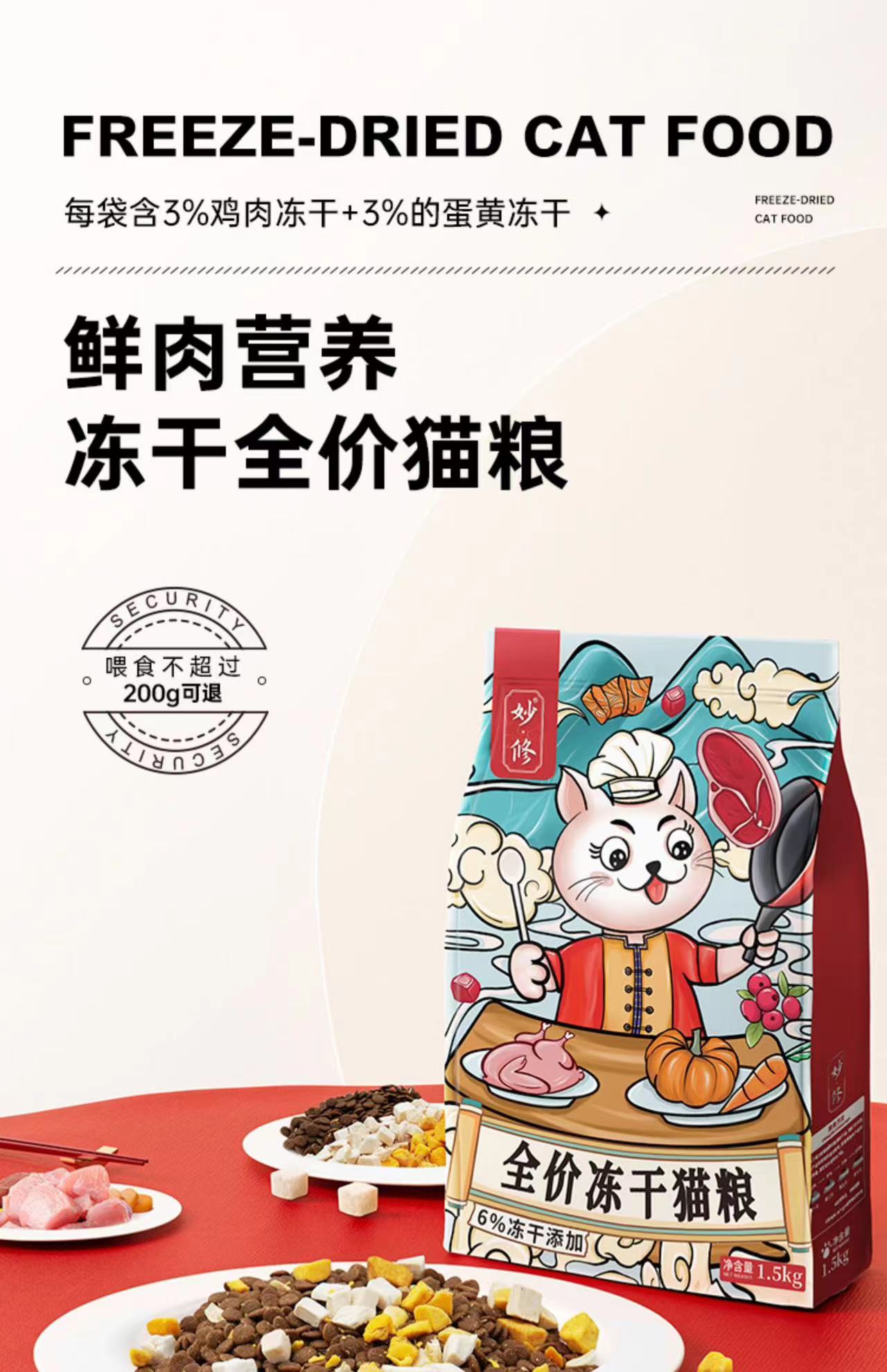 幼猫猫粮哪个牌子最好,加菲吃什么牌子猫粮比较好
