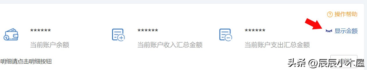 退休人员医保卡个人账户怎样查询,微信怎样查询医保卡个人账户明细
