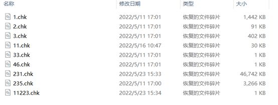 后缀chk格式的文件怎么打开,chk格式的文件怎么还原
