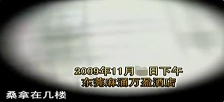 东莞黑势力真实案例纪录片,东莞扫黄事件舆论分析