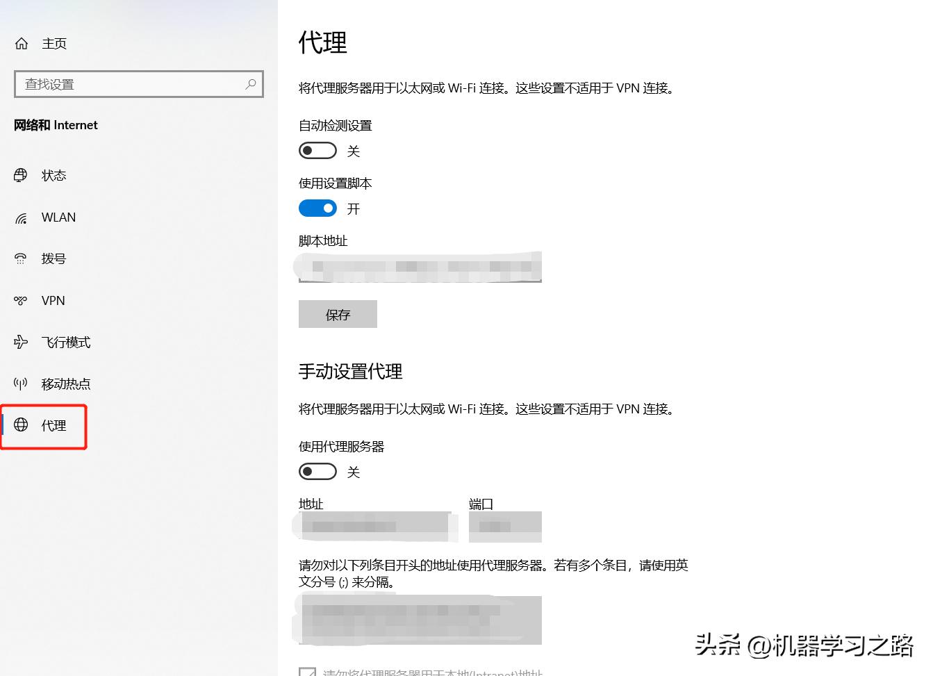 win10系统浏览器无法上网其他正常,win10上网浏览器