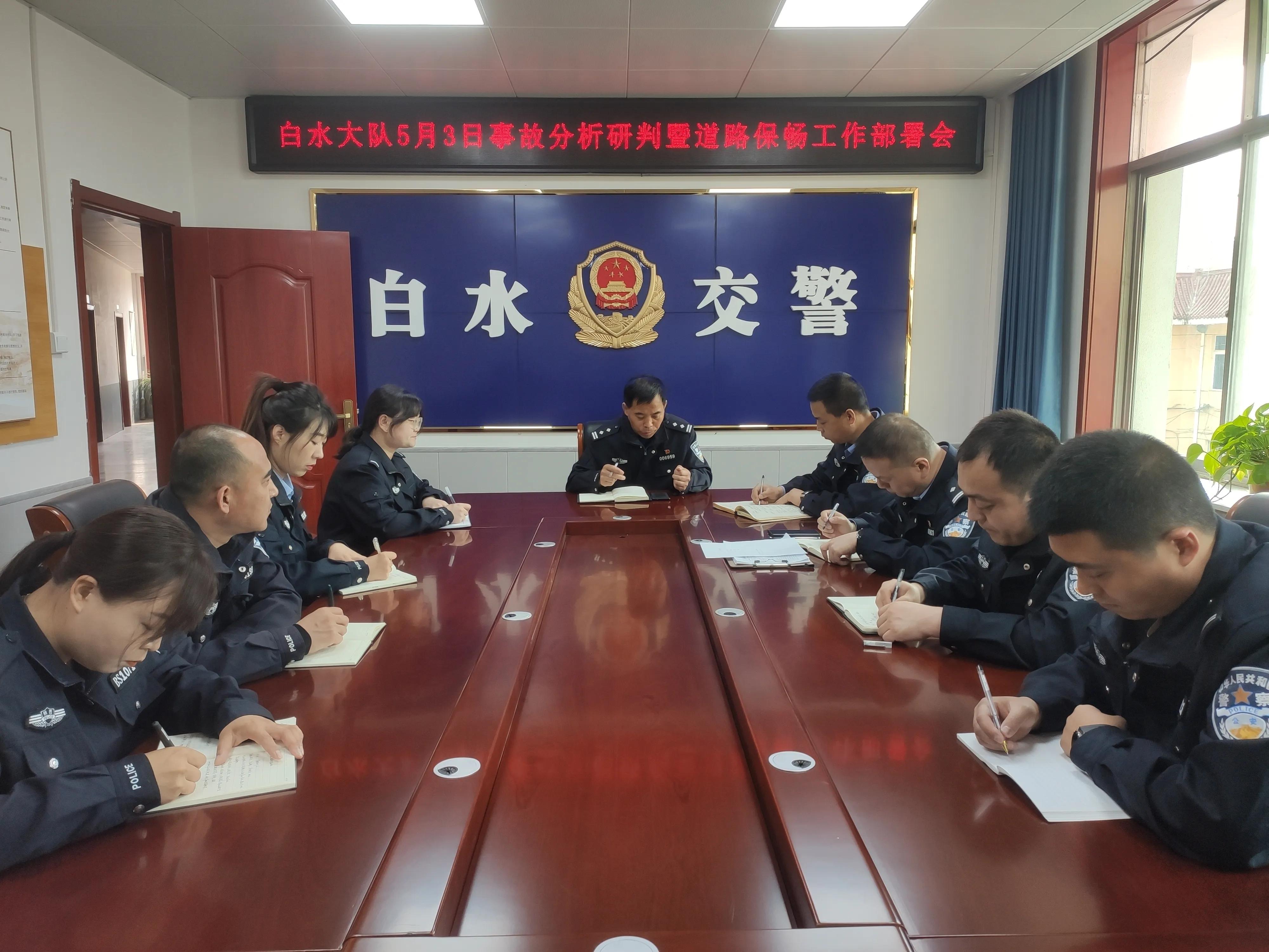 白水公安交警“六聚焦”圆满完成“五一”假期交通安全管理工作