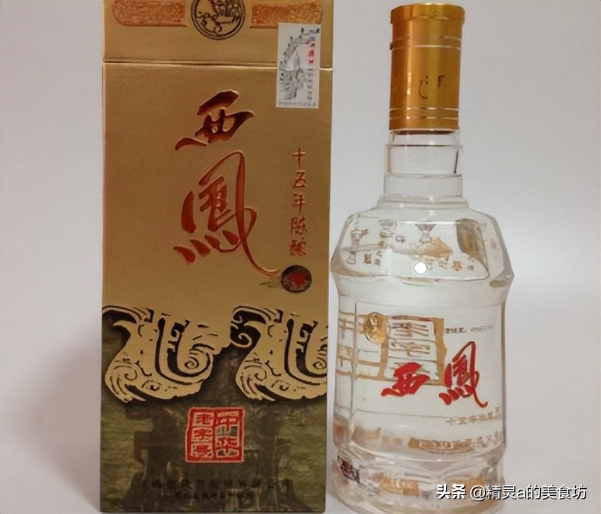 曾经的四大名酒没落的贵族西凤酒,西凤酒衰败史