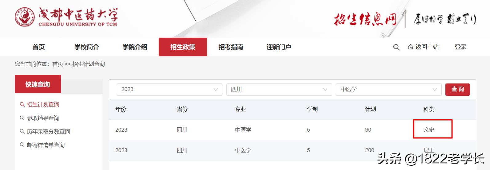 文科永不后悔的十种专业,文科十大冷门但是高薪的专业