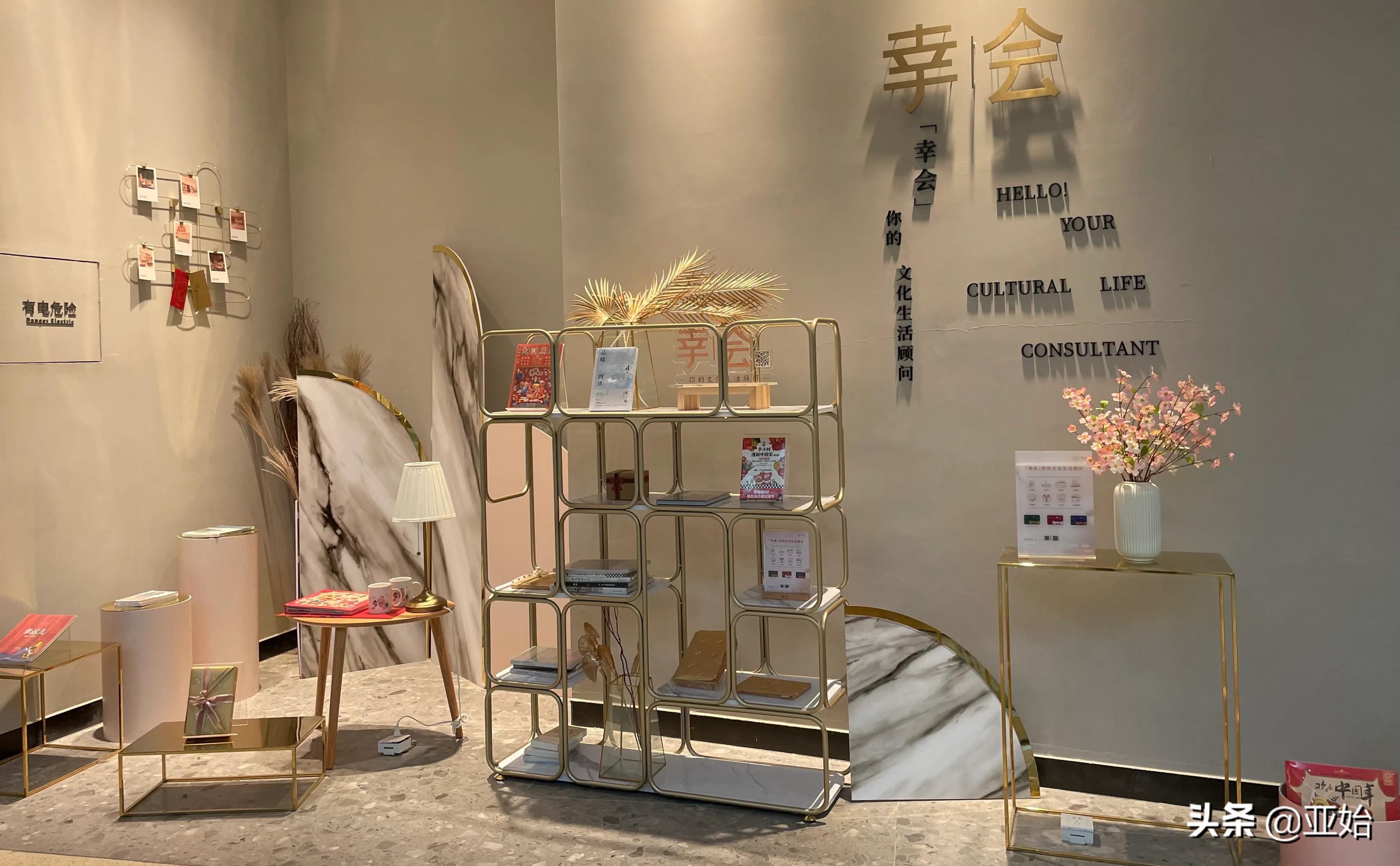 打卡宝藏馆,打卡宝藏书店