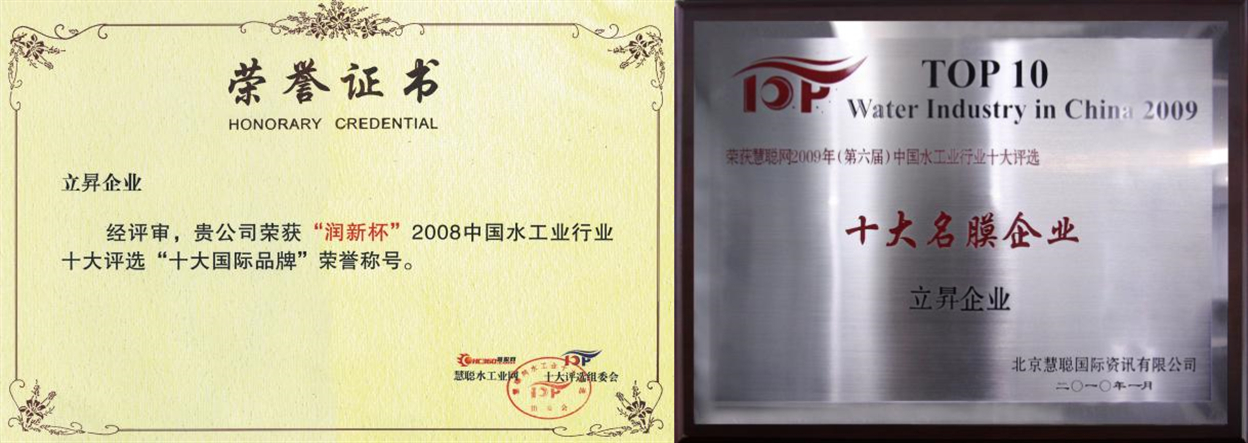 泉来净水器是中国十大品牌吗,净水器十大名牌好的