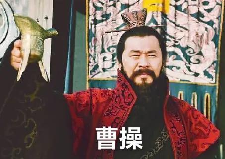 曹操点评奸雄,三国曹操怎么看待一代奸雄