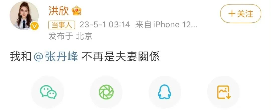 邓超和孙俪真的婚变了吗,2022邓超孙俪婚变是真的吗