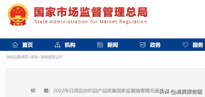 国检115款旅行箱，30款不合格，涉宾豪、永辉优选等