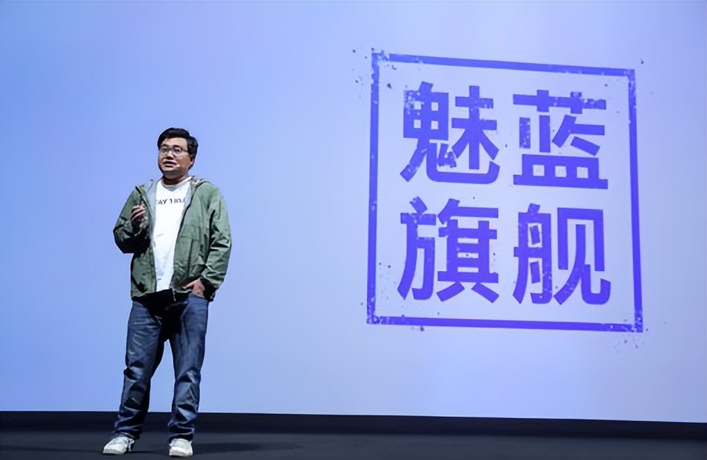 魅族目前最大的困难是什么,魅族近几年旗舰机哪个好