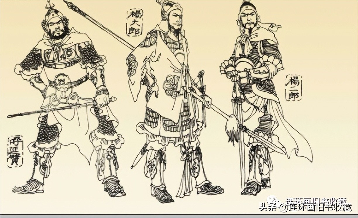 十本最经典连环画杨家将,连环画杨家将哪个版本最好看