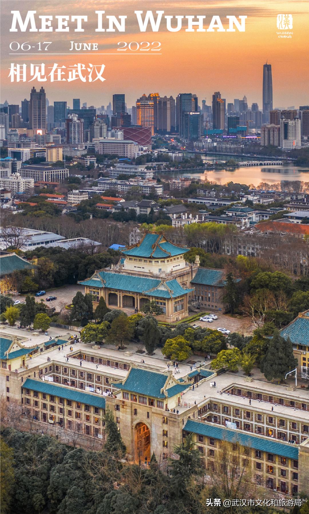 大江大湖千湖大武汉,大江大湖大武汉浩浩荡荡