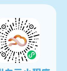 免费乘车报名,乘车券免费领取