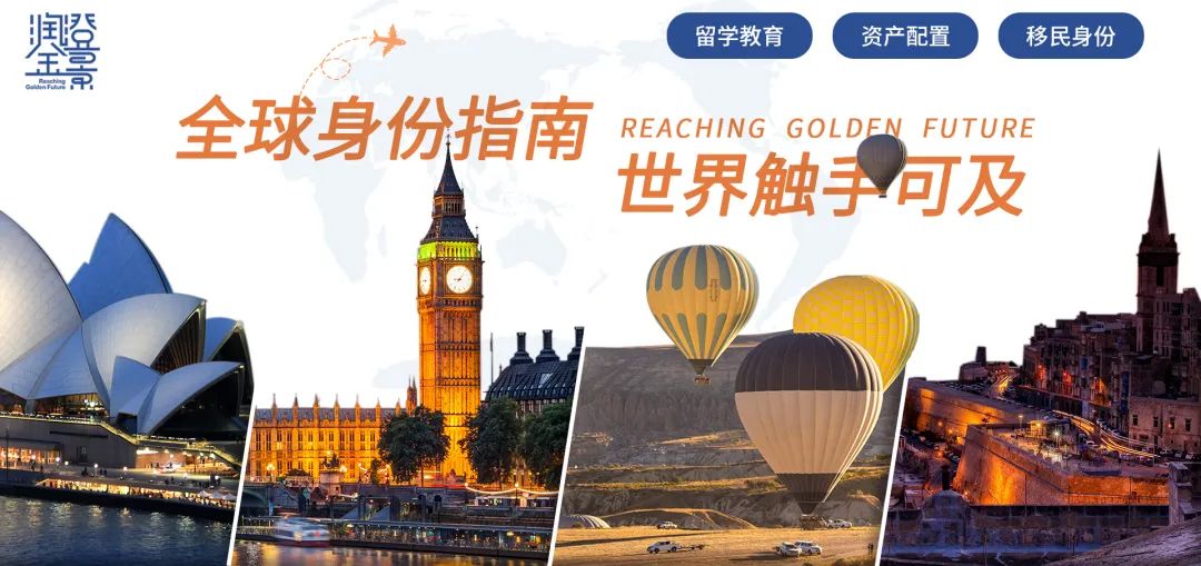 25万欧元的希腊“黄金签证”即将涨价！现在买还来得及吗？