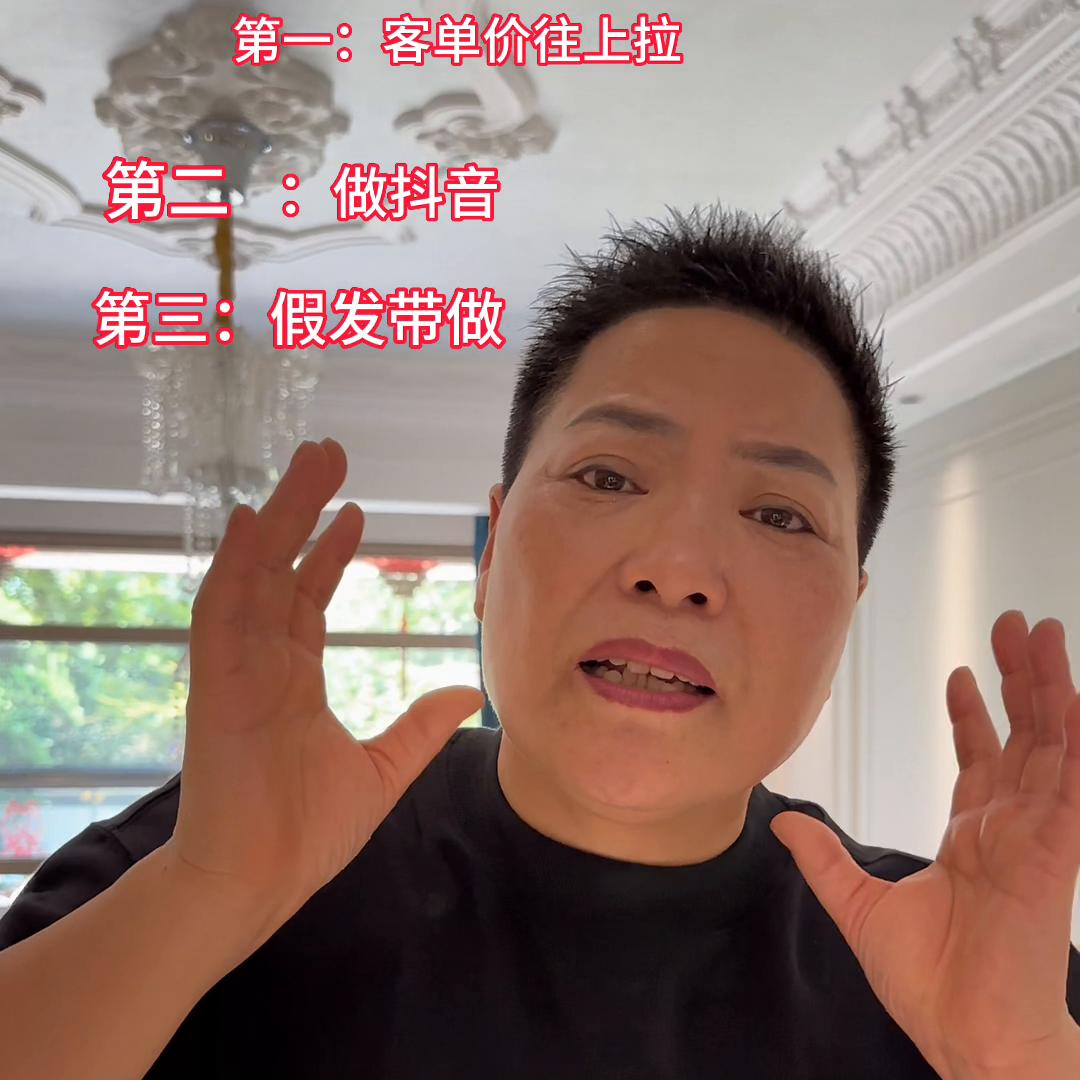 没有一点手艺怎么做生意,没有手艺干点什么挣钱