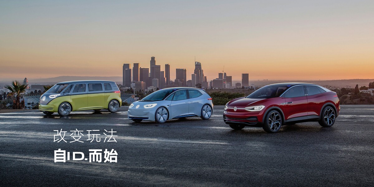 大众中国:跟着ID.Cafe大咖韩涛老师直播,学习纯电ID.进阶玩法