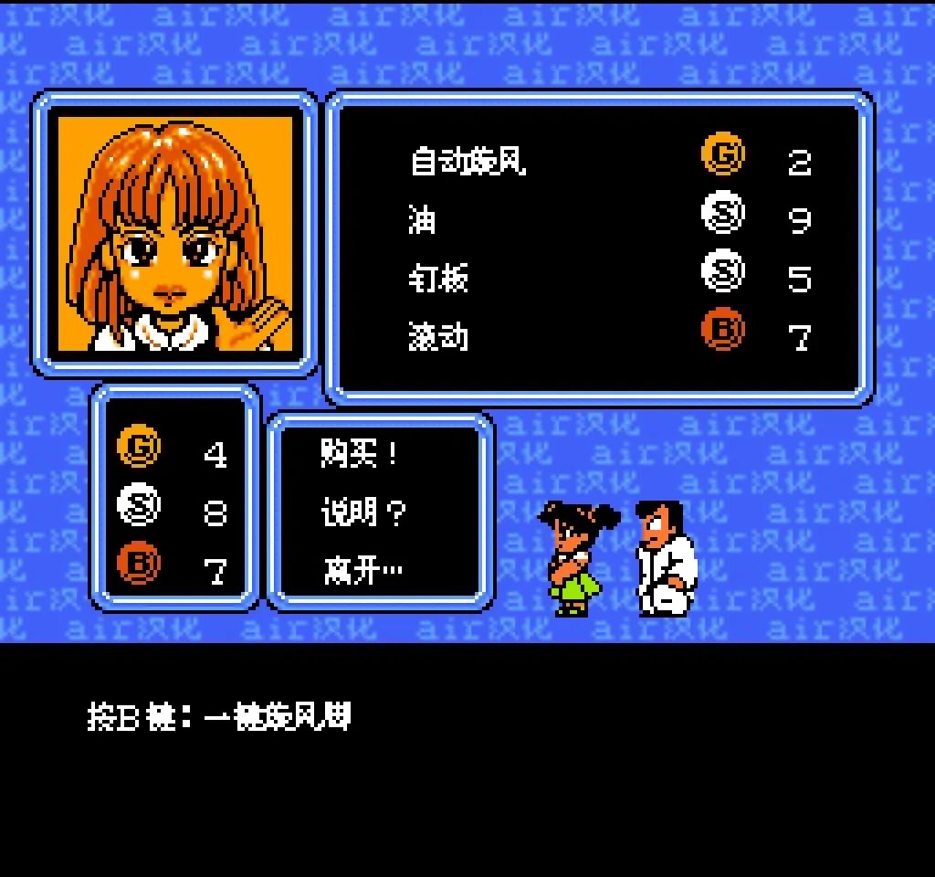 fc热血新纪录商店该怎么买,fc热血新纪录柔道