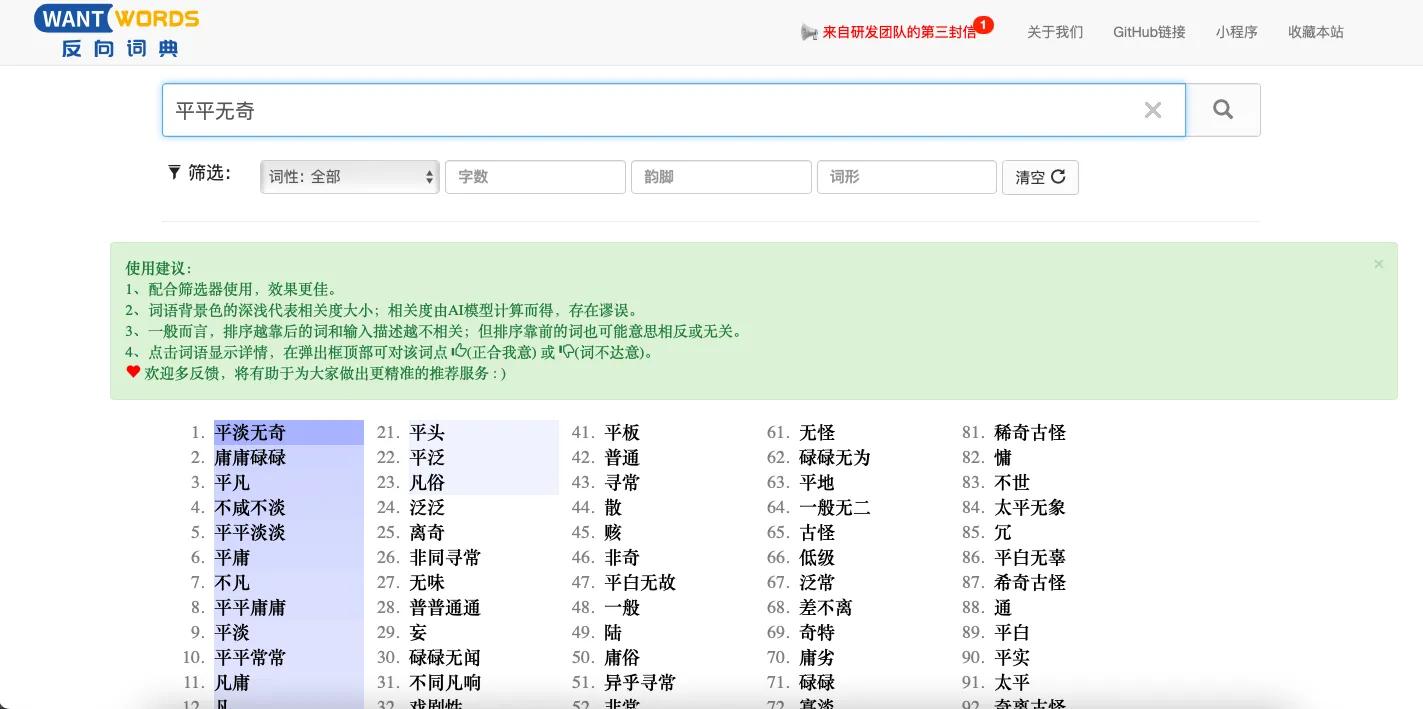 一些实用小网站,推荐十个简洁实用的网站