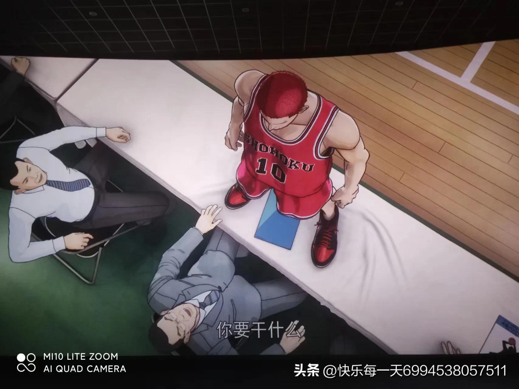 灌篮高手全国大赛观后感文案,灌篮高手全国大赛篇大电影点评