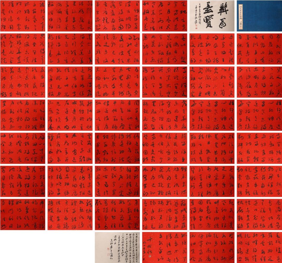 洛杉矶艺术品拍卖会,洛杉矶亚洲艺术品拍卖