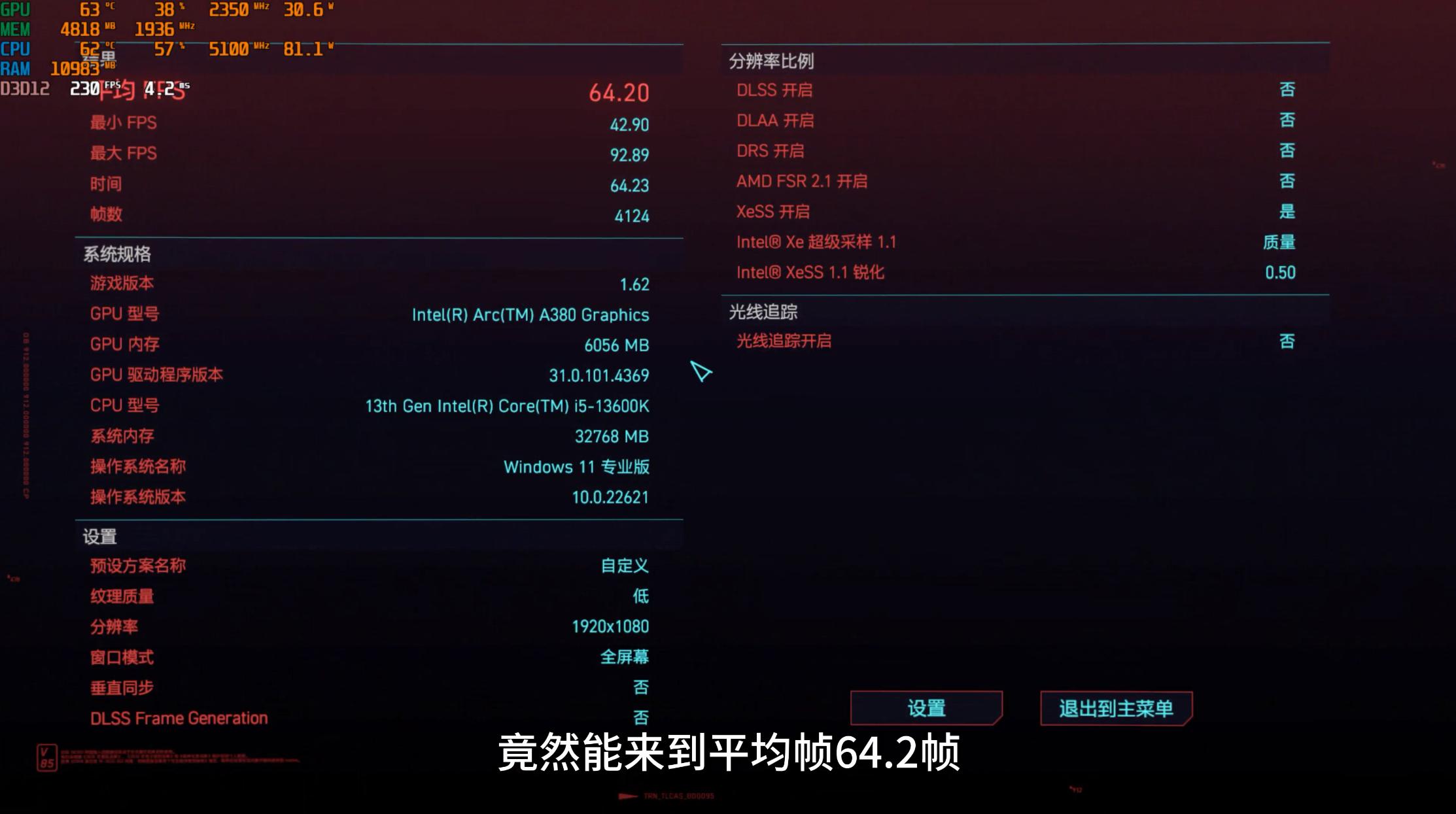 a380显卡是什么水平,a380显卡相当于什么a卡