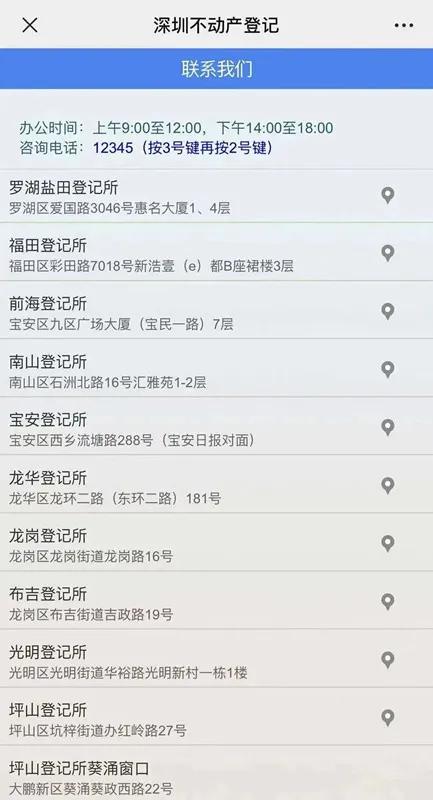 深圳打新积分标准,深圳打新的积分是怎么弄的