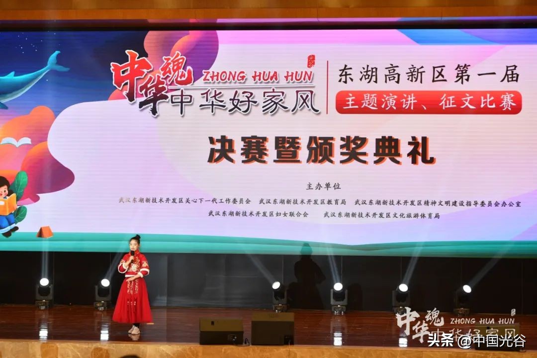 看！阳光、自信的光谷“下一代”