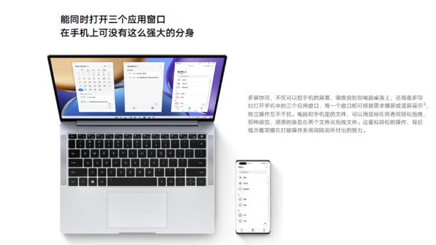 新一代荣耀magicbook14,2019年荣耀magicbook14