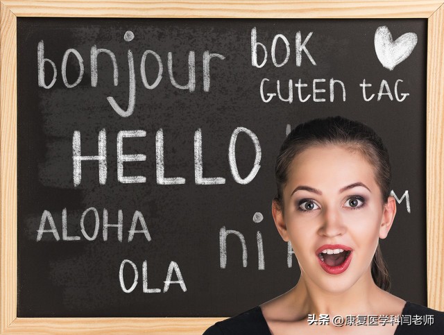 偏瘫言语康复训练,脑中风的语言康复训练方法