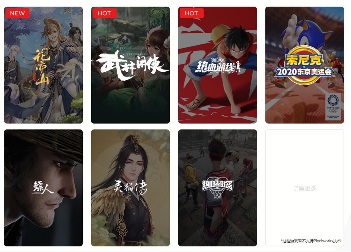 手机补帧芯片,手机游戏拿什么补帧