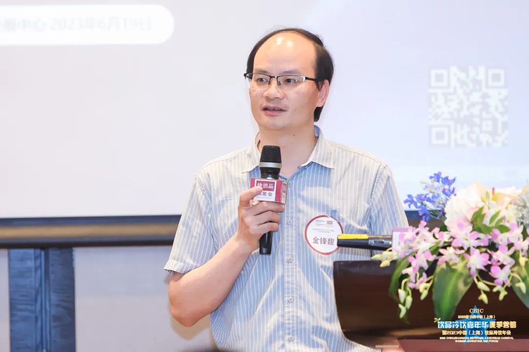 【独家】“2023年第6期快消品线下闭门私董会”成功举办！