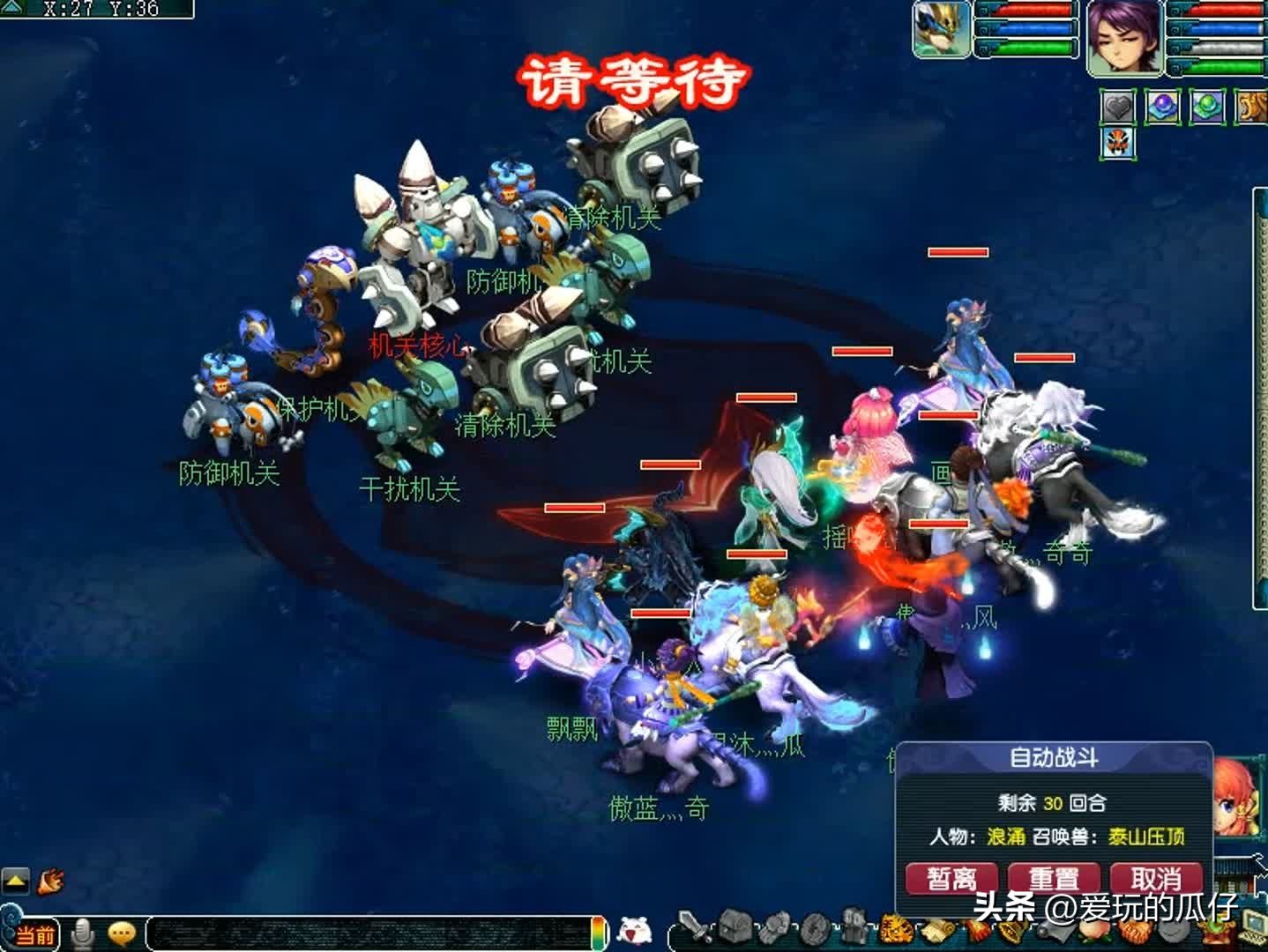 梦幻西游：3星神器攻略，神器起之星斗盘之约