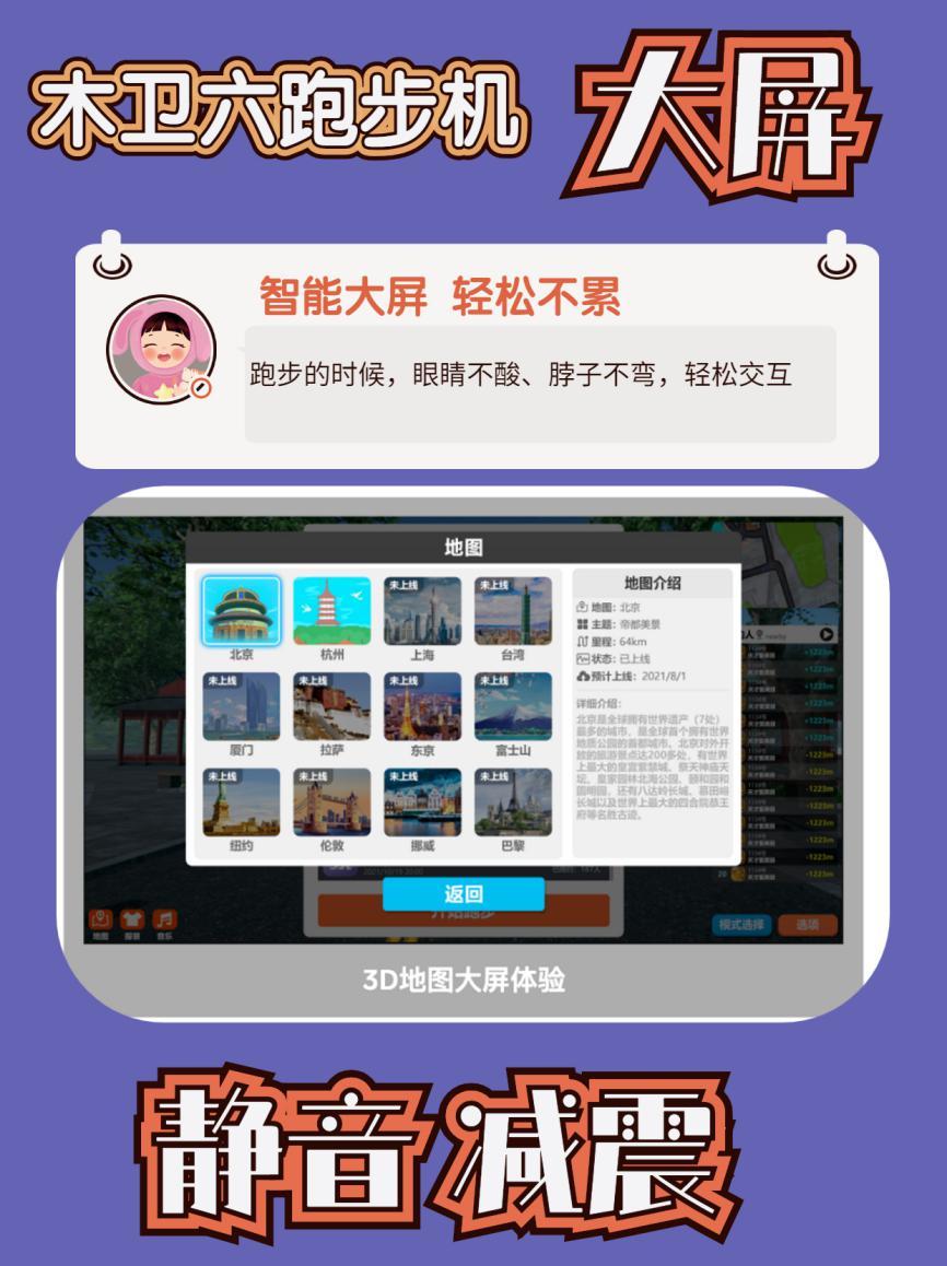 买跑步机哪个牌子最好,家用舒华跑步机哪款比较好