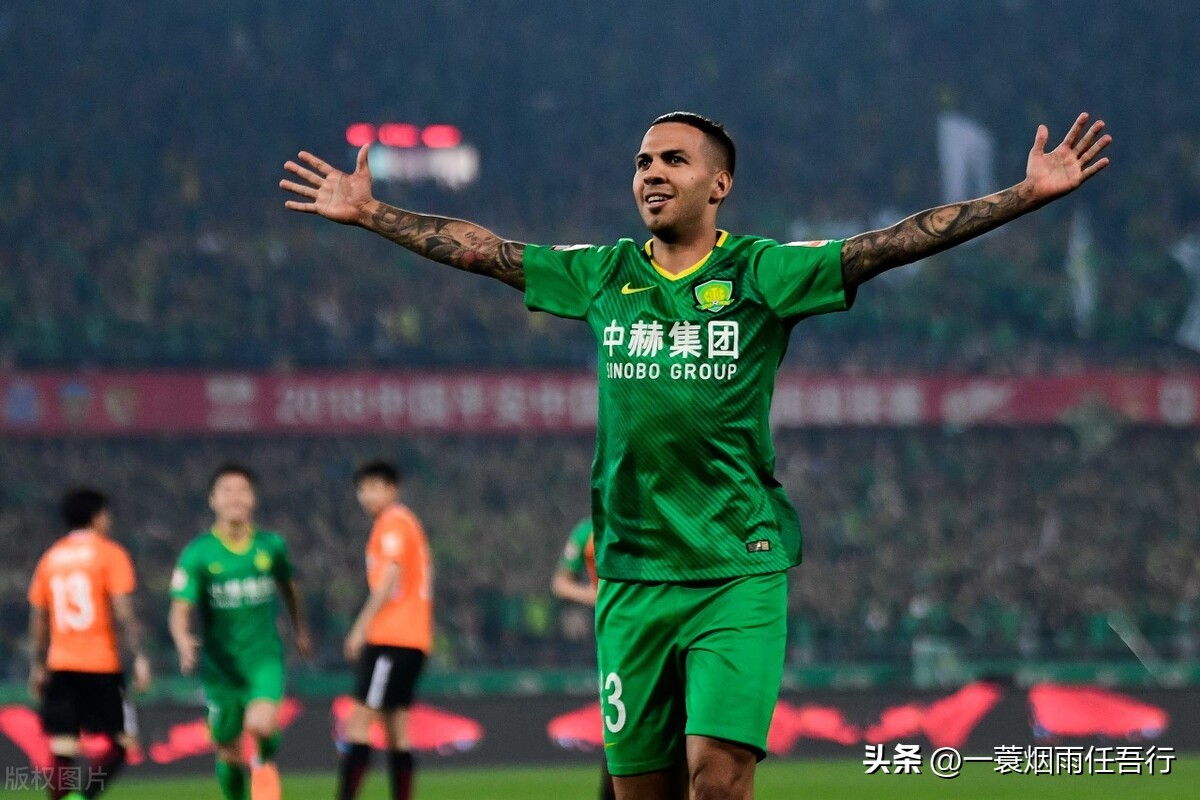 北京国安股权冻结,北京国安股权遭冻结