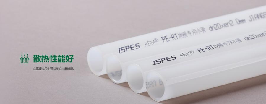 品升管业全国统一价格表,品升ppr管道质量怎么样