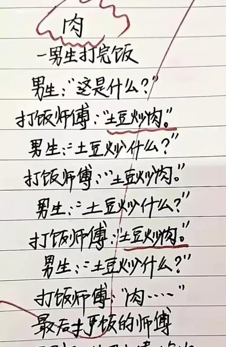 小智:我是我的文学新星,但我不相信